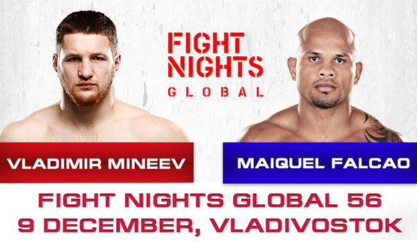 Бой Владимир Минеев vs. Майкель Фалькао возглавит FIGHT NIGHTS GLOBAL 56